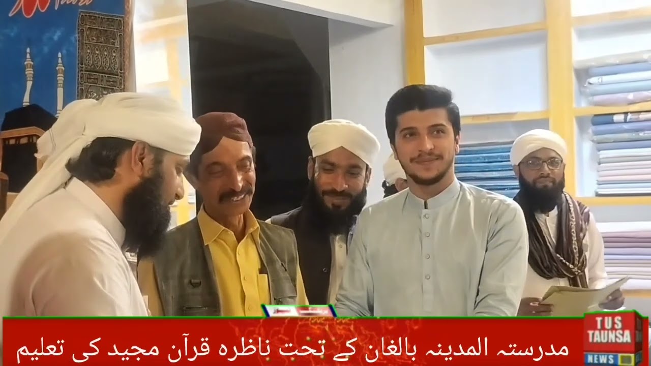 Teaching Nazra Quran pak  to adults has been started