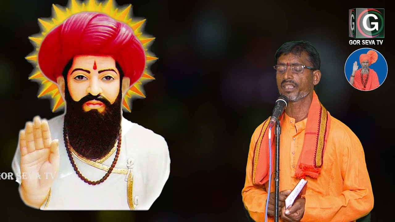 Ramrao Maharaj Dattapur | अध्यात्मिक प्रबोधन | रामराव महाराज दत्तापूर | Adhyatmik Prabodhan Bhajan