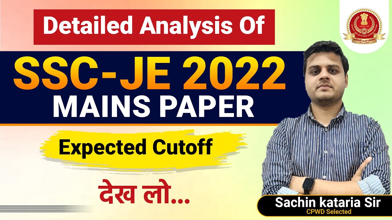 SSCJE Mains 2022 Paper Expected Cutoff | sscje Mains Civil Analysis | Civil Engineering