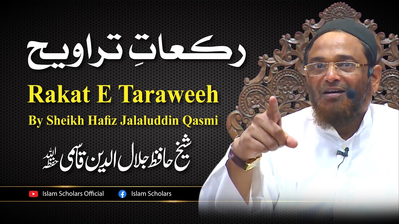 Rakat E Taraweeh By Sheikh Hafiz Jalaluddin Qasmi