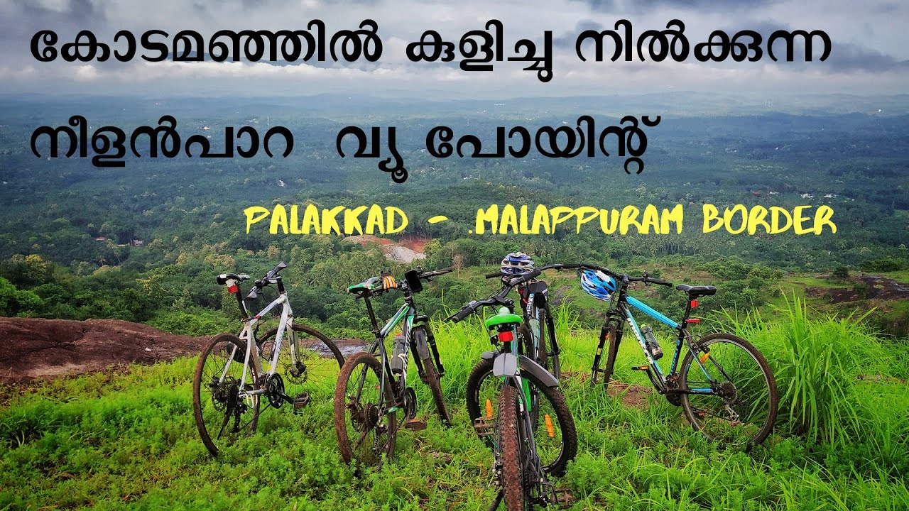 Ponpara Moonadi Neelanpara view point | കോടമഞ്ഞിൽ കുളിച്ച് നിൽക്കുന്ന നീളൻപാറ വ്യൂ പോയിന്റ്
