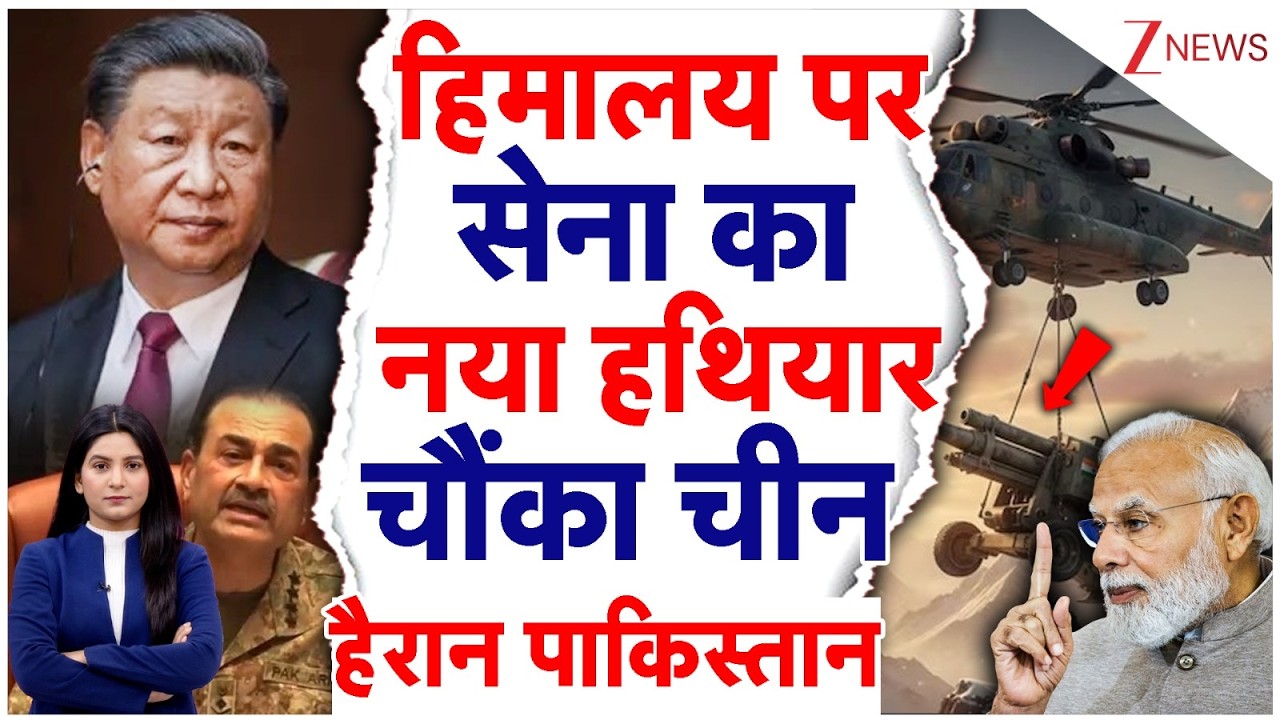 India vs Pakistan: पहाड़ों तक आसान पहुंच के लिए DRDO बना रहा हल्की तोप, ALTGS से दुश्मनों में डर;