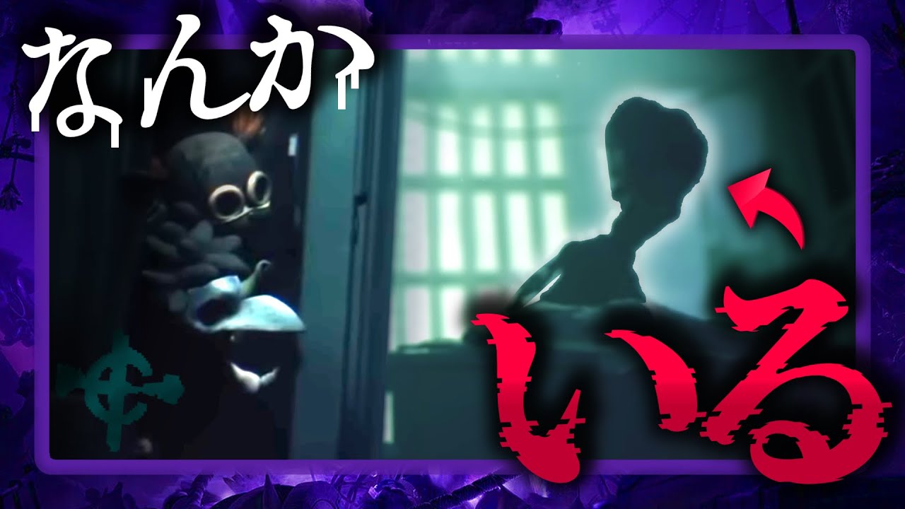 音を立てたら〇されるヤバイ工場【リトルナイトメア3】