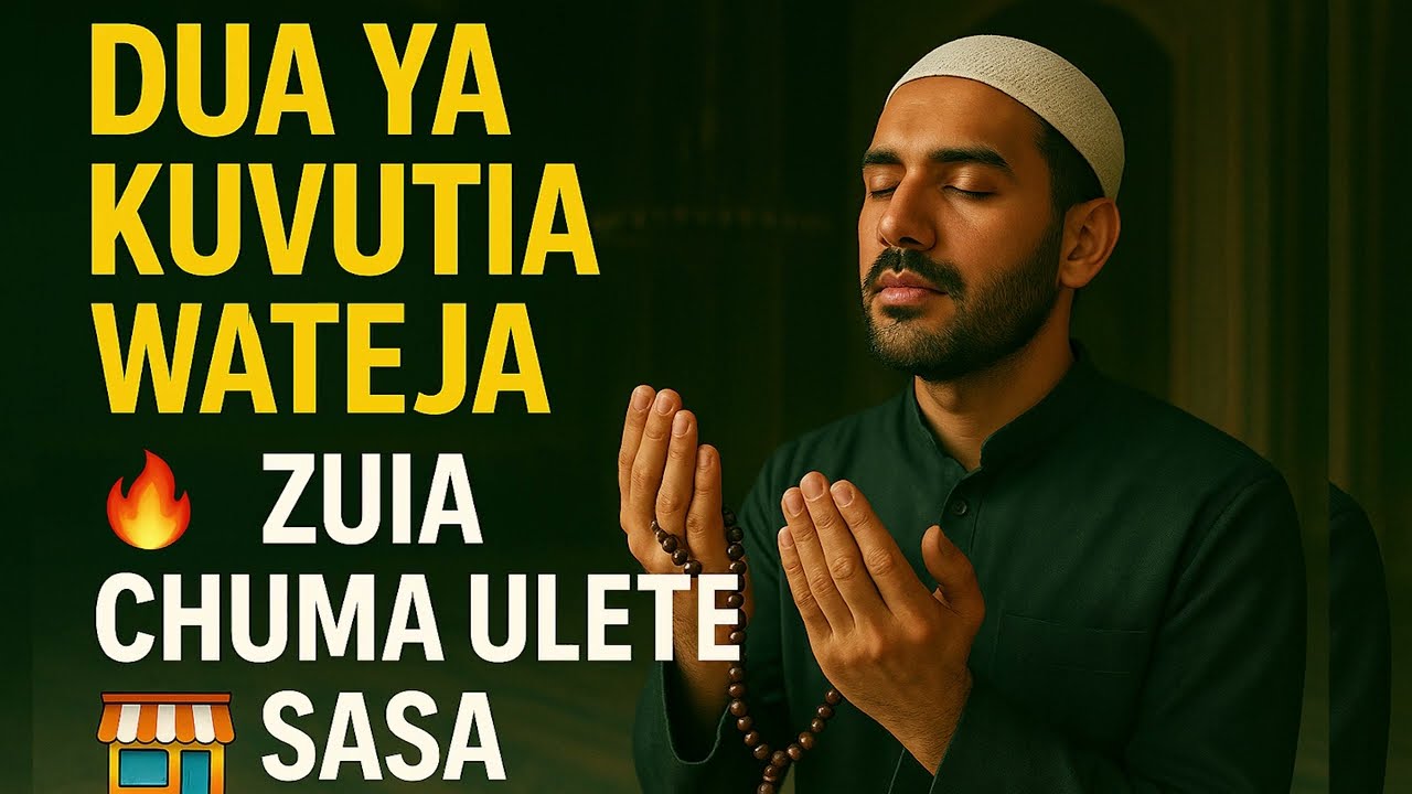 Dua ya kuvuta wateja katika biashara, na kuzuia chuma ulete na mazonge ya mahasidi