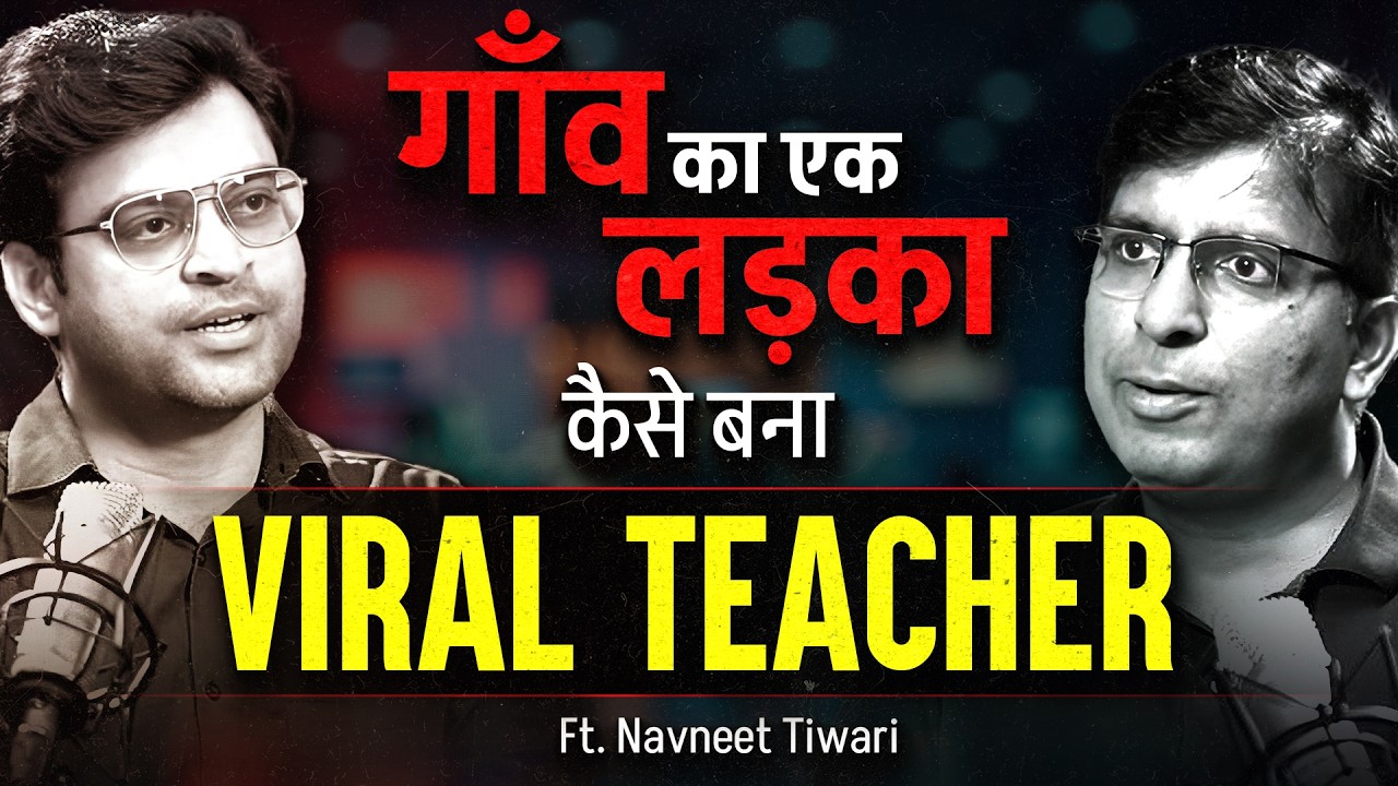 Viral Maths Guru ki Kahani | @adda247  | Story Behind The Boards with Navneet Tiwari