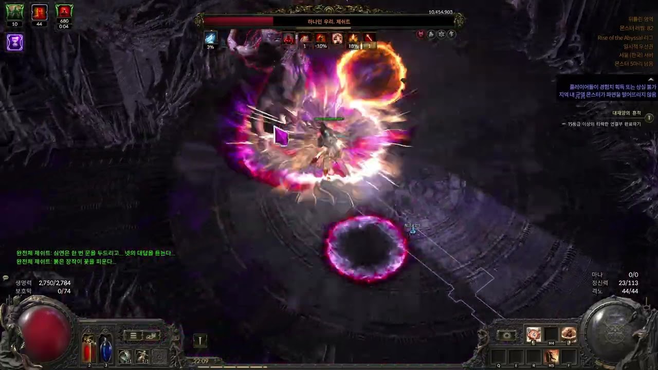 poe2 0.3.0 3t Xesht Fortifying Cry Warbringer