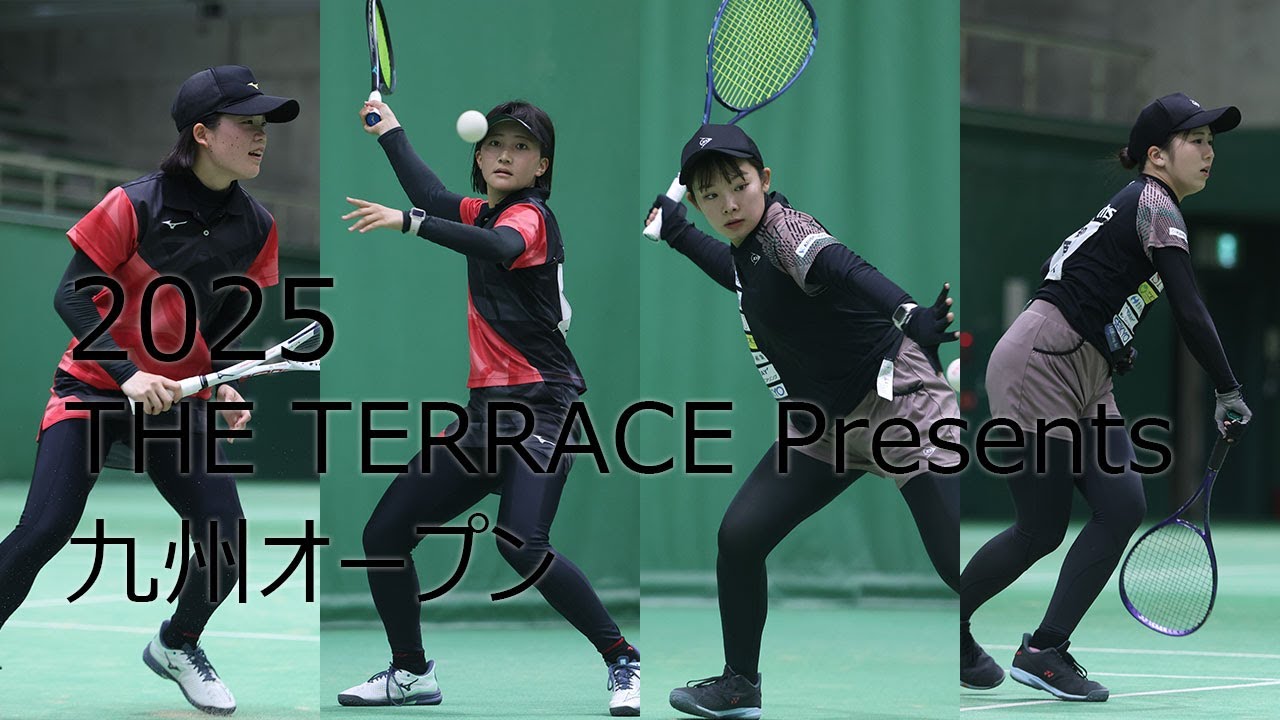 2025 THE Terrace presents 九州オープン ソフトテニス大会 女子決勝