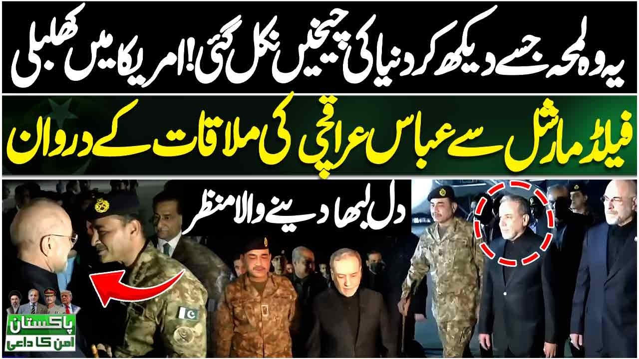 🔴 LIVE Exclusive : Grand Welcome in Pakistan | Iranian Delegation Arrives In PAK  | Neo News