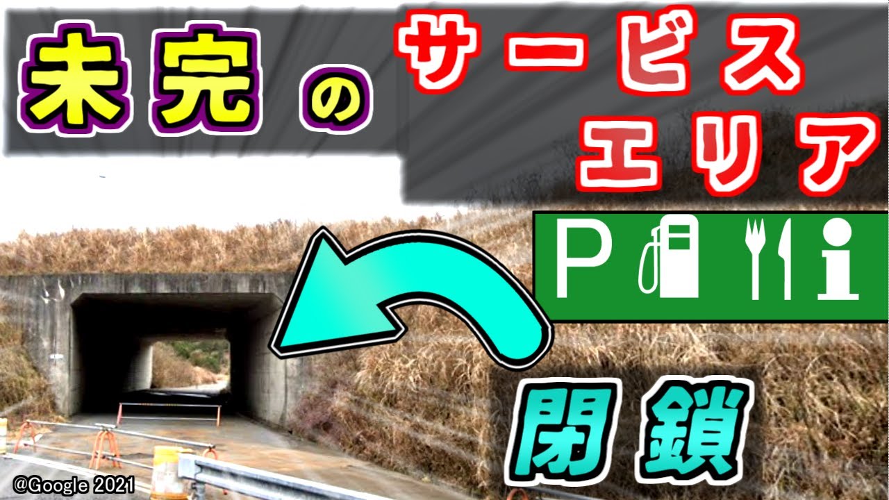 【崩壊】