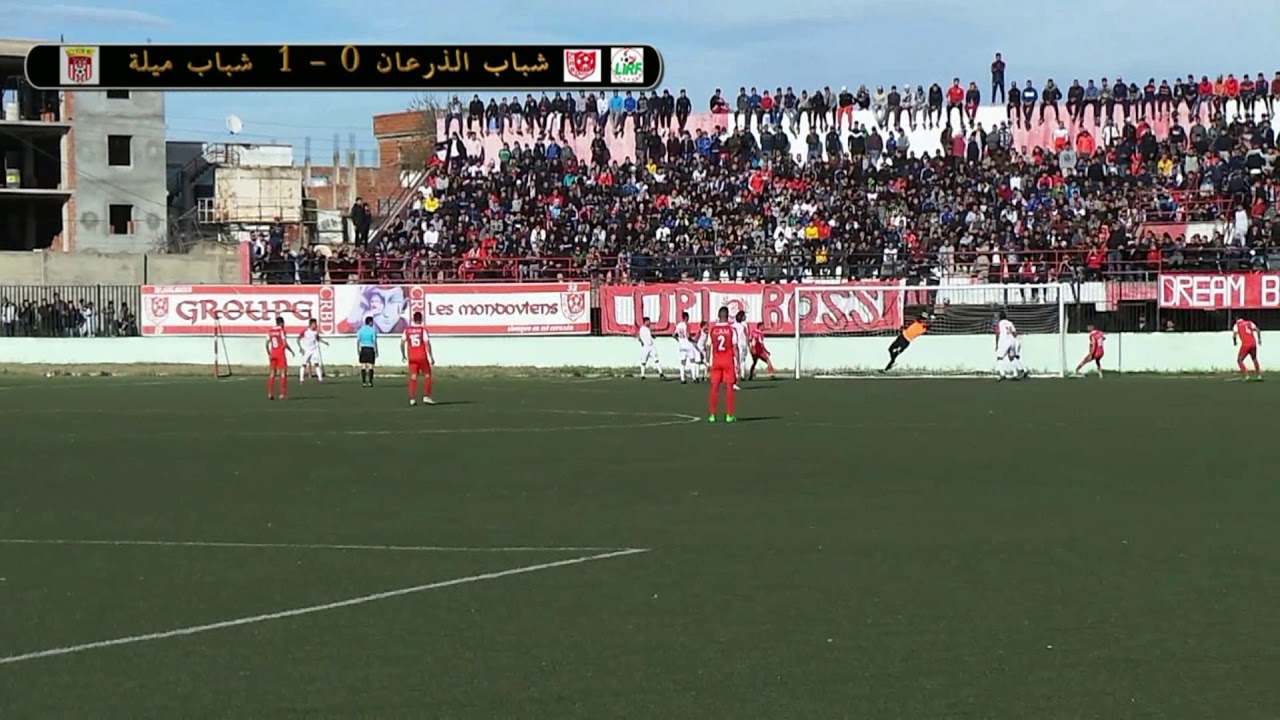 ملخص لقاء شباب الذرعان 2 / شباب ميلة 1