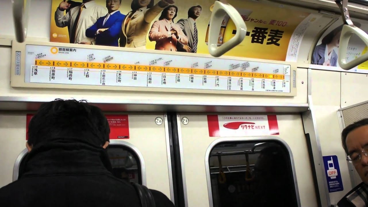 [TokyoMetro] Ride on Ginza Line Series 01 from Aoyama-itchome to Omote-sando (Set 01019)