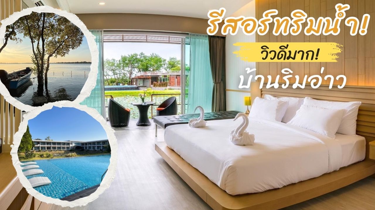 🏝️ Baan Rim Ao, Чантабури 🌊 Супер-крутой курорт у воды! Большой бассейн, вкусный ресторан 🍽️
