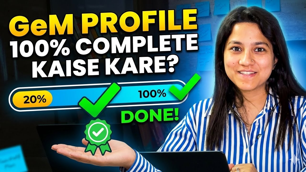 Gem profile 100% Complete kaise kare? || How to complete GeM seller profile