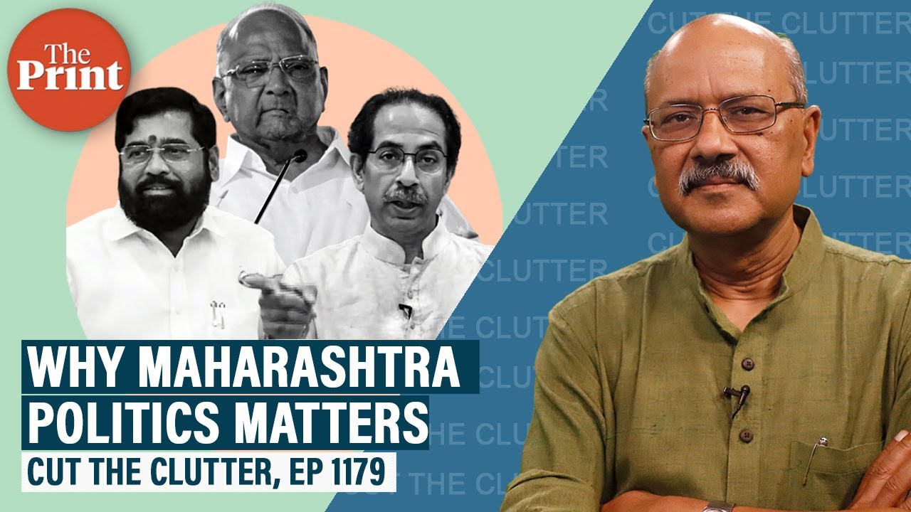 Shiv Senas, BJP, Congress, NCP: Many political battles in Maharashtra,2nd most politically key state