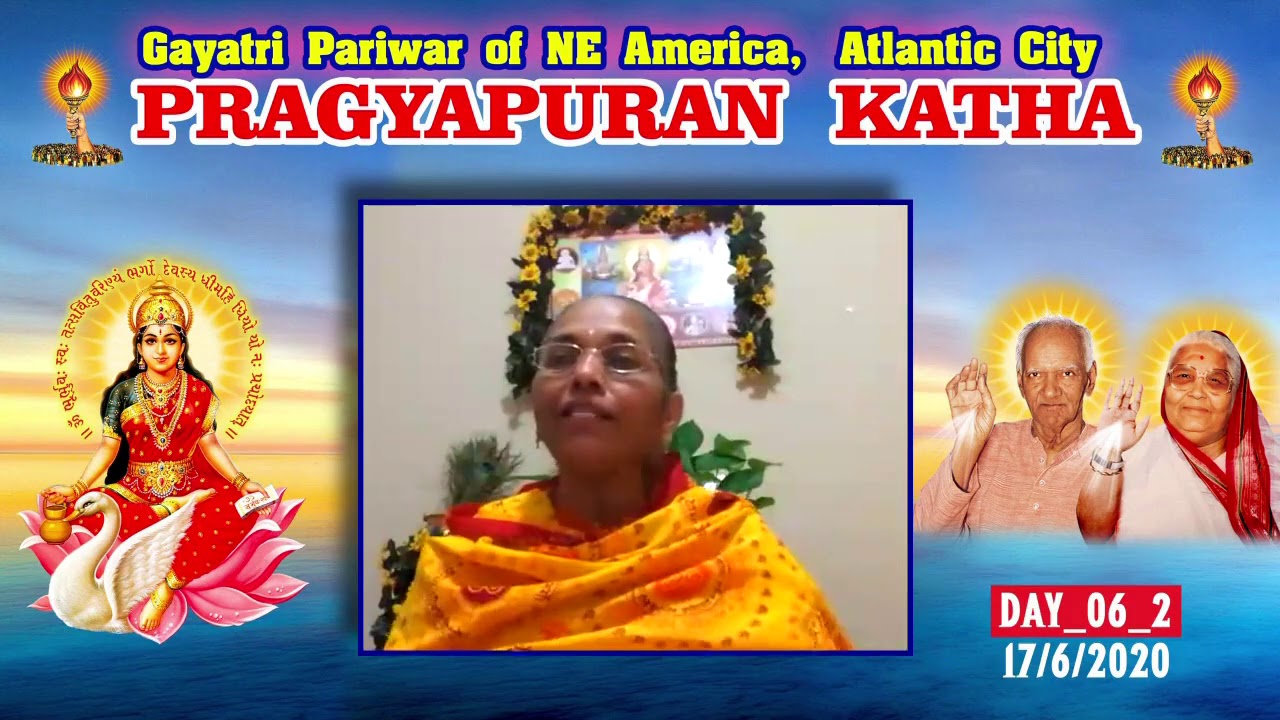 Pragyapuran Katha Pragyaputri Rashmikaben Patel,Gayatri parivar of NE America,Atlantic City DAY_06_2