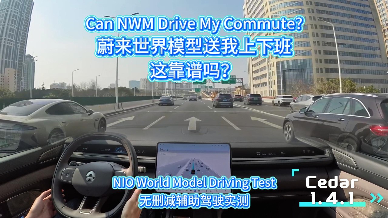 Using NIO’s “World Model” for the daily commute — is it actually reliable?