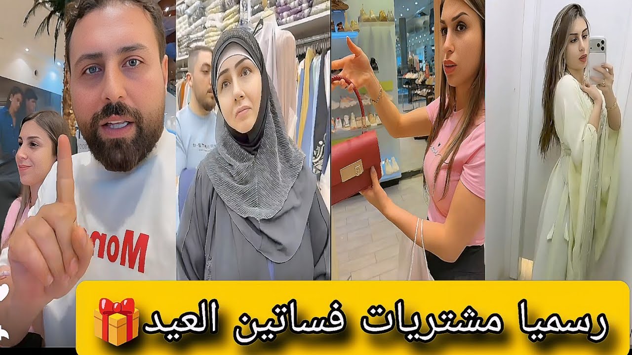 وأخيراً🎁مشتريات العيد وتجهيزاتنا كاملة… ومفاجأة ماما قبل السفر! جبنالها هدية🎁 |ريتشو وننو شنتة غالية