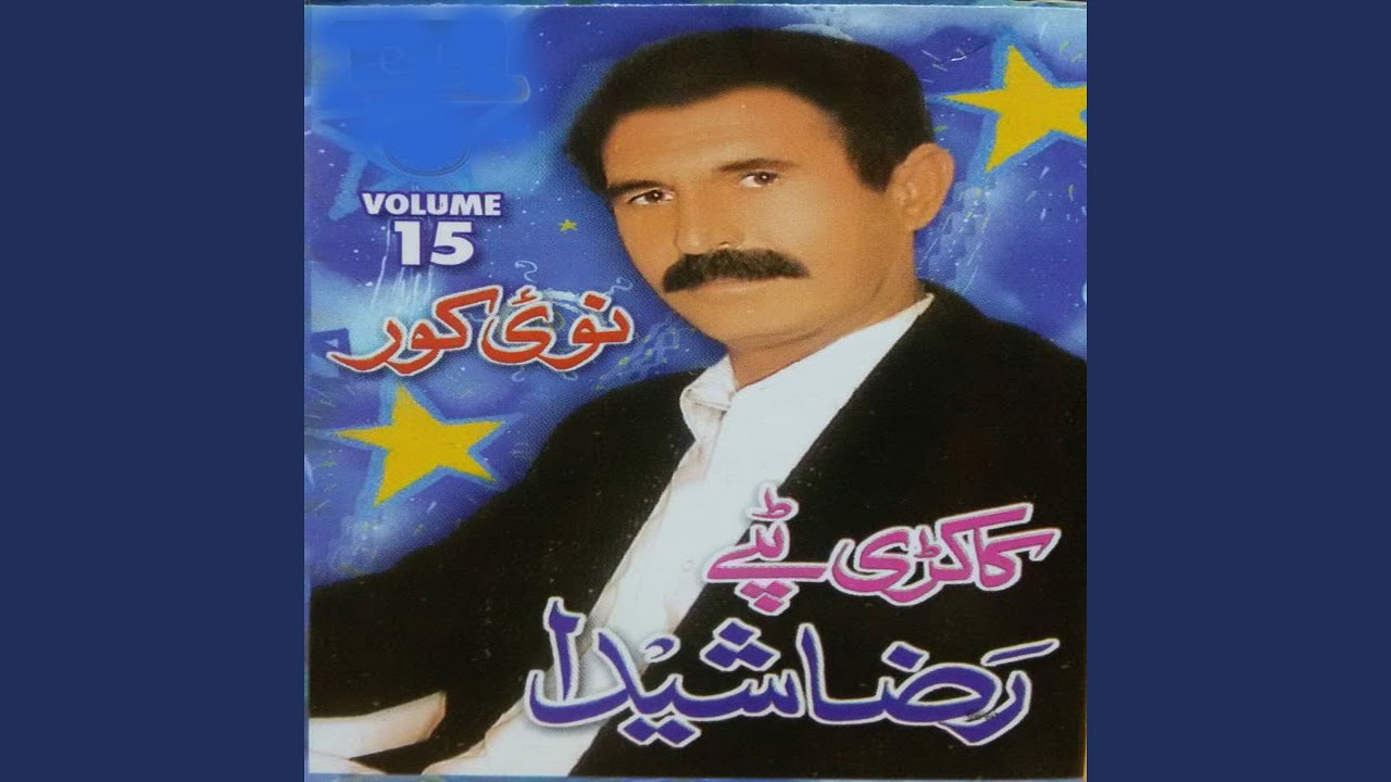 Da Janan Yari La Nora
