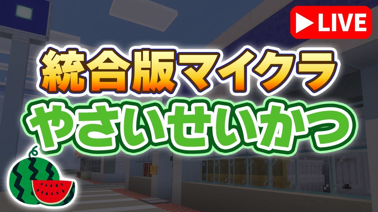 【やさいせいかつ #394】ゾンビラクダに小屋を作ろう！と思っていた気がする【マイクラ】