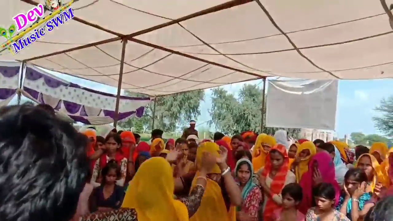 Dev music swm