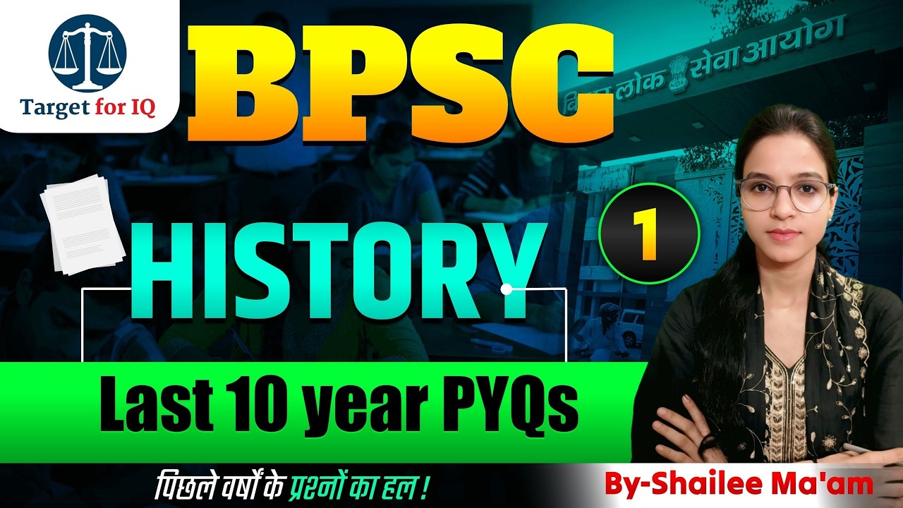 BPSC  previous year question paper - HISTORY CLASS-1 MCQ - 33RD BIHAR JUDICIARY AND BIHAR APO  2026
