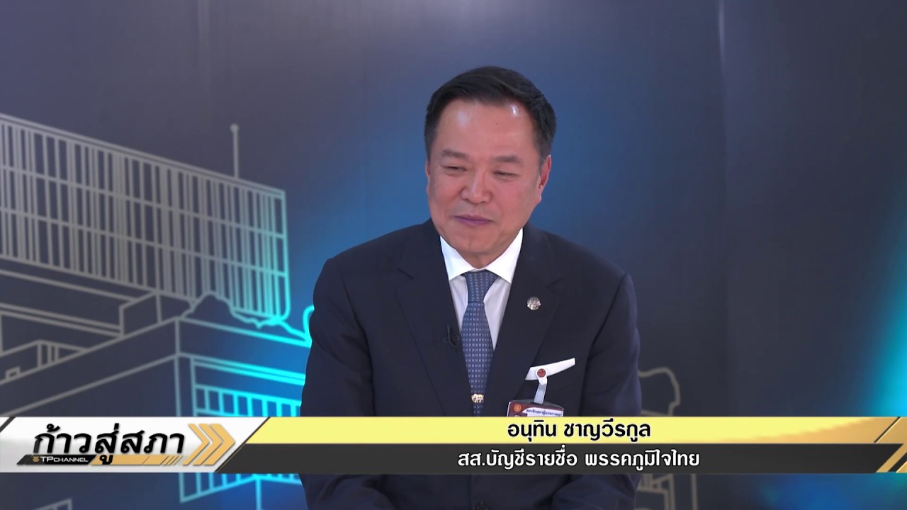รายการพิเศษ 
