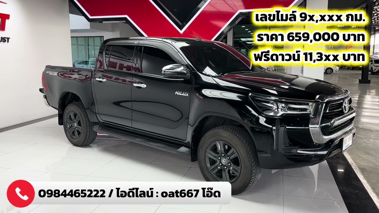 Toyota Revo 2.4 Entry 2022 ไมล์ 9 หมื่น สนใจโทร ☎️0984465222 โอ๊ด #รถกระบะมือสอง #toyotarevoมือสอง 