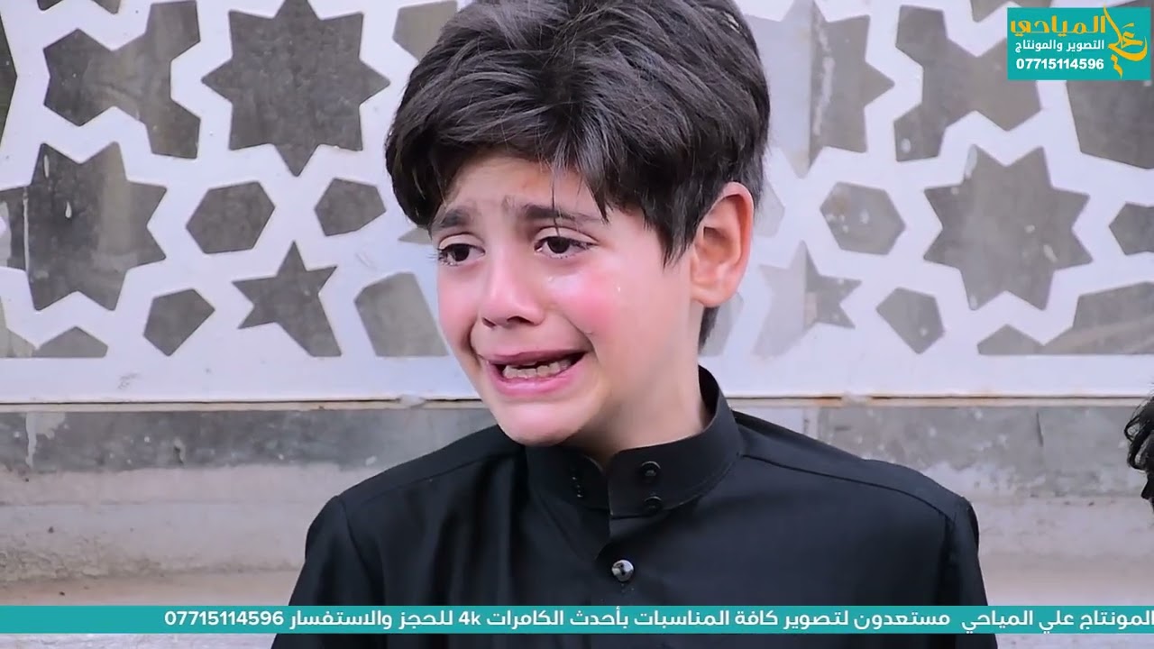 الناعي علي الدراجي الله يساعد الفاقد ابو #التصوير_والمونتاج علي المياحي هـ 07715114596 