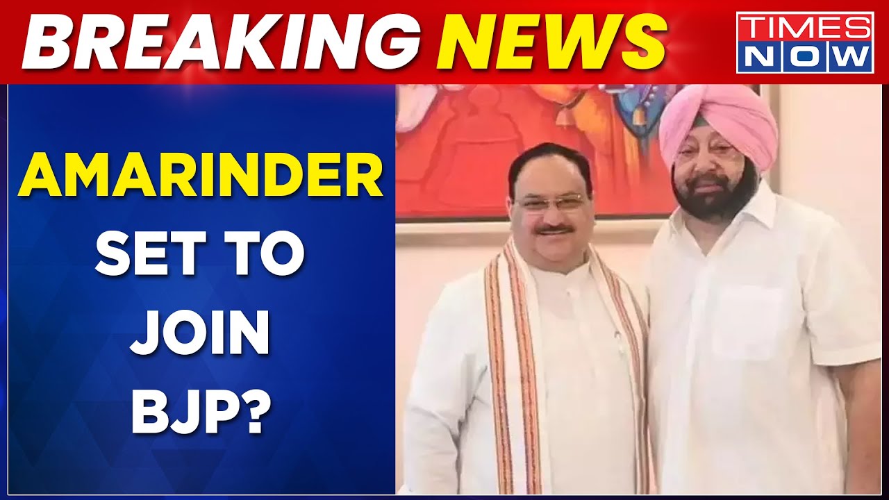 Amarinder SIngh Meets BJP President JP Nadda, Captain Set To Join BJP? | English News