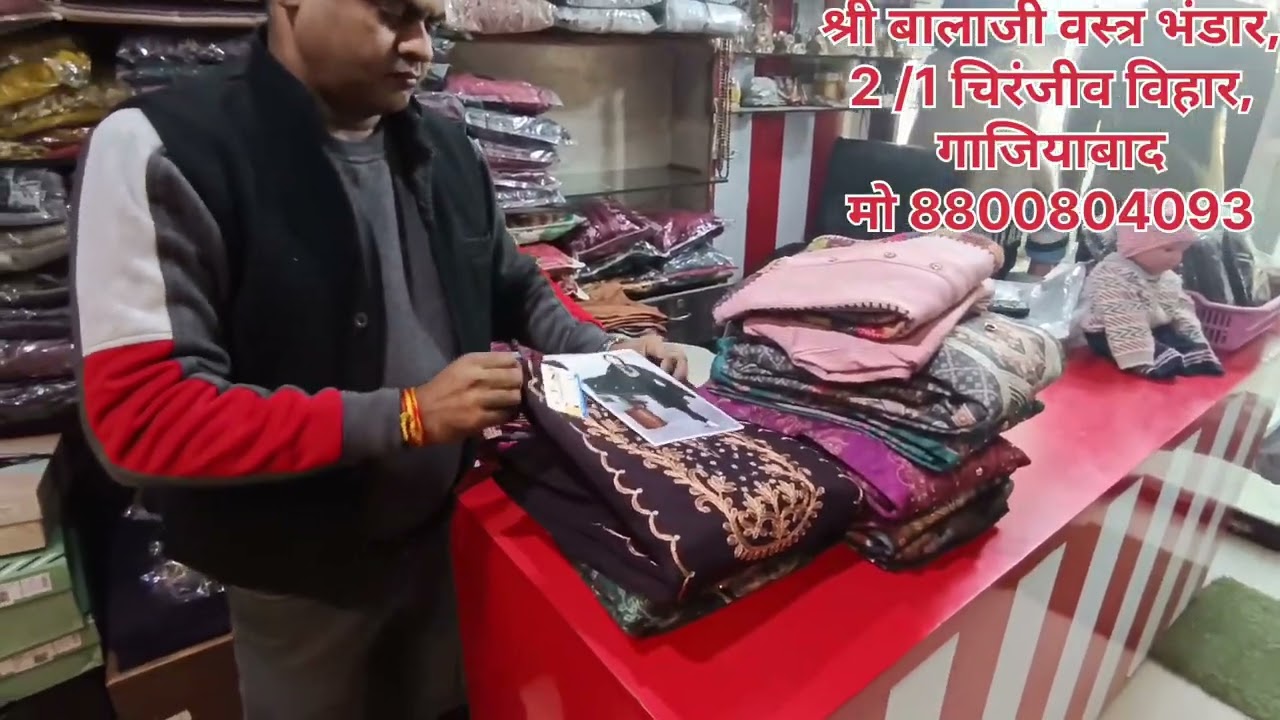 डिजाइनर M, L, XL पार्टी वियर वूलन सूट#shribalajivastrabhandarchiranjeevihar 
