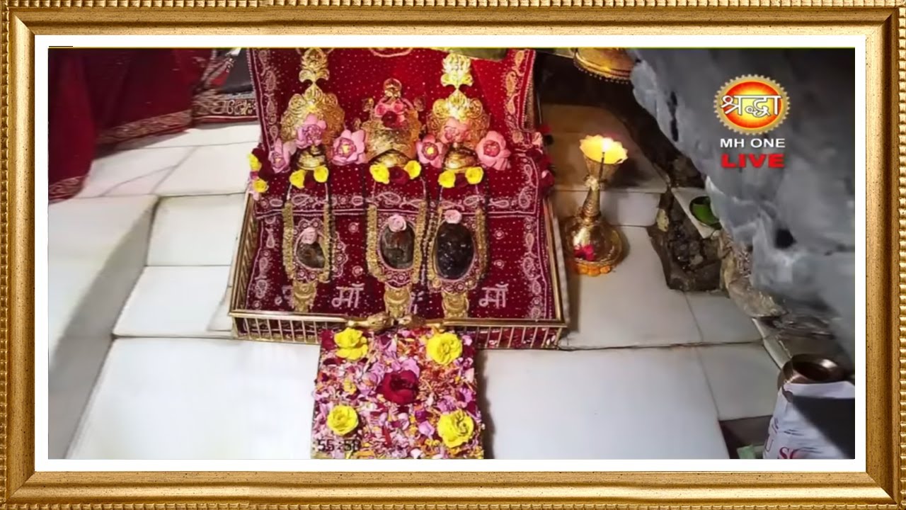 Live: Maa Vaishno Devi Aarti From Bhawan | माता वैष्णो देवी आरती | 03 February 2026