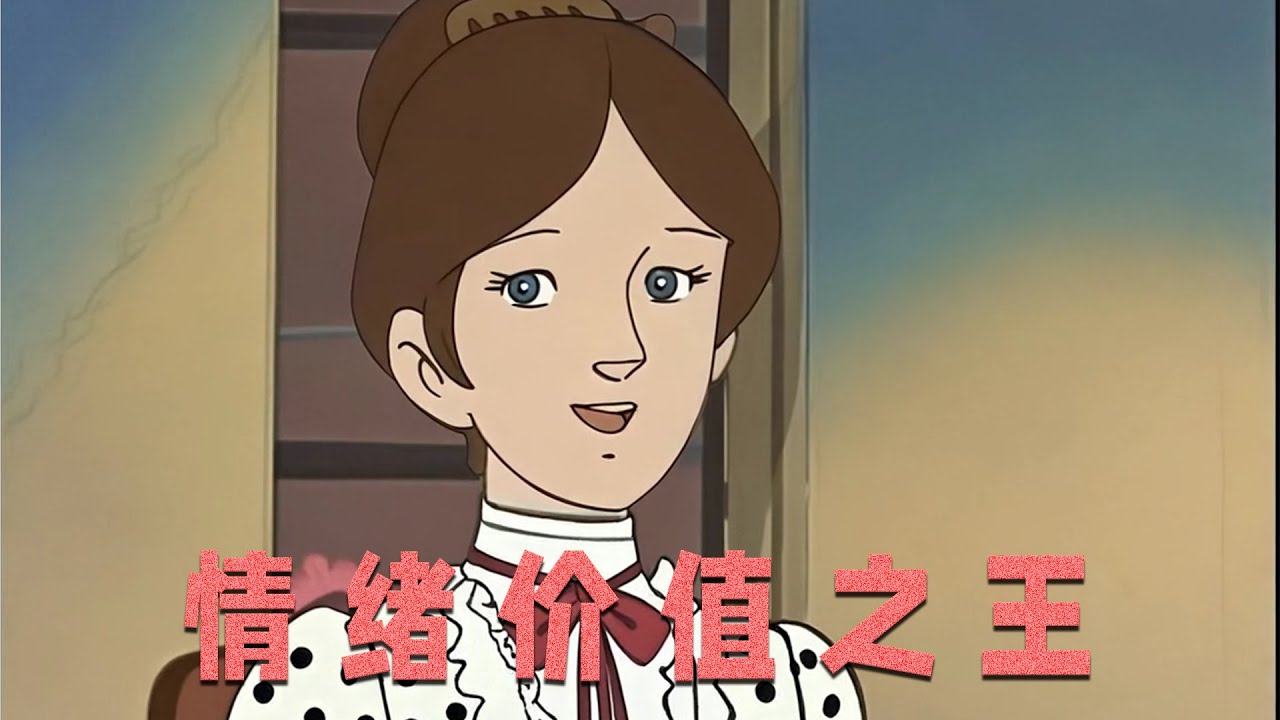 大陆第一幼师！情绪价值一级供货商~