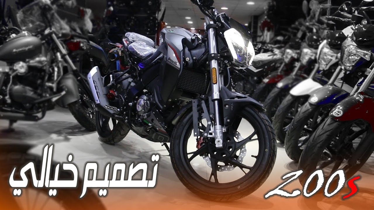 نظرة مفصلة لوحش بينيلي |benelli 200s