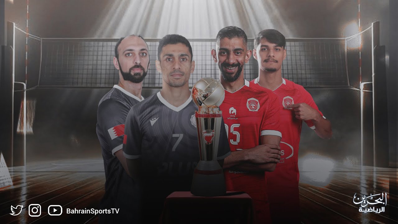 كأس ولي العهد لكرة الطائرة  2024-2025 | النهائي | المحرق - داركليب