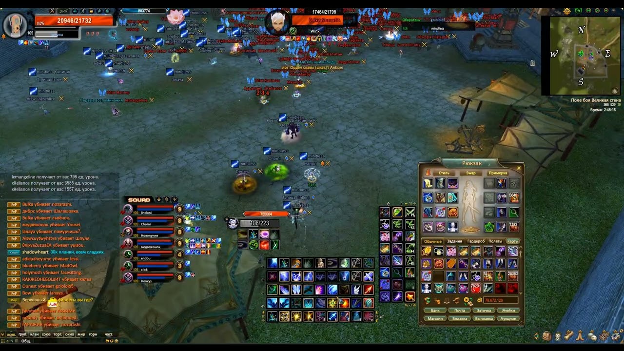 mindless vs Winx 22.06 /divinity.pw