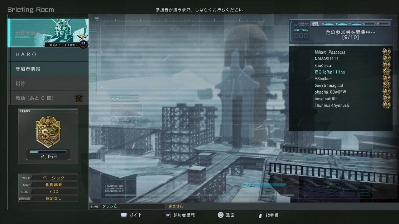 機動戦士ガンダム　バトルオペレーション２_20260213215204