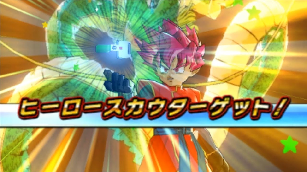 Dragon Ball Heroes Ultimate Mission X Part 14 ドラゴンボールヒーローズ アルティメットミッションX