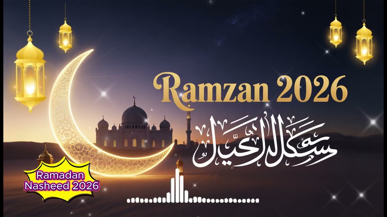 Ramadan Nasheed 2026 🌙 | Ramadan Noor Al Quloob | Emotional Arabic Islamic Song | SunoTones