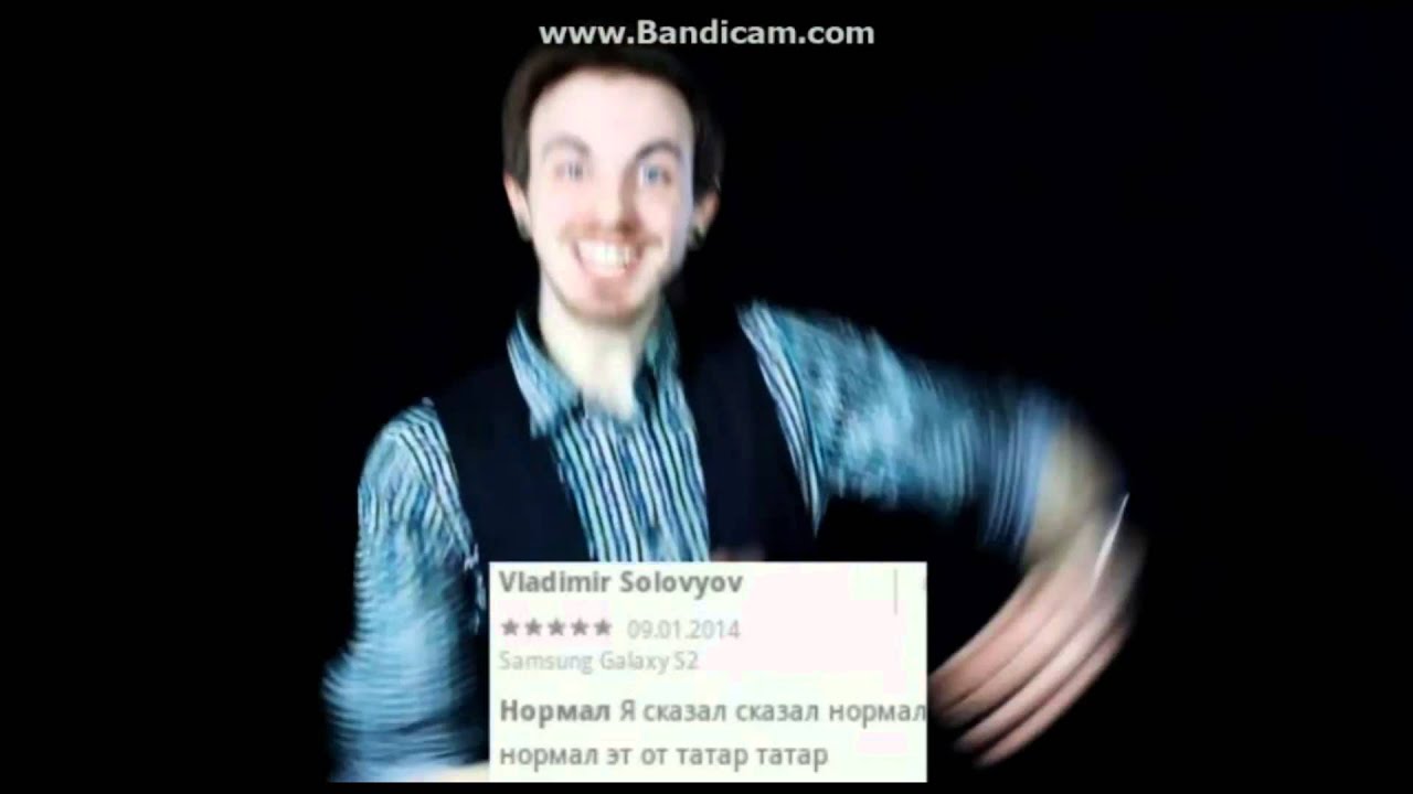 Момент из 