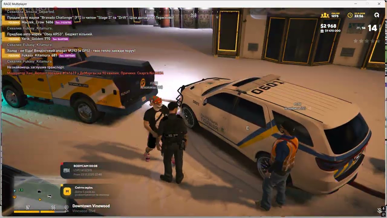 Grand Theft Auto V 2025 12 23   22 48 16 05