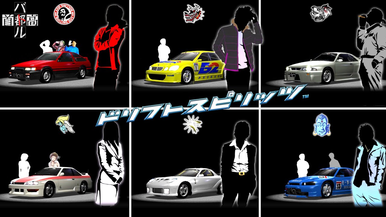 ［ドリスピ×首都高バトル］今やもう異世界！パラレルワールドな首都高バトル｜6人の全車種・立ち絵　総まとめ！