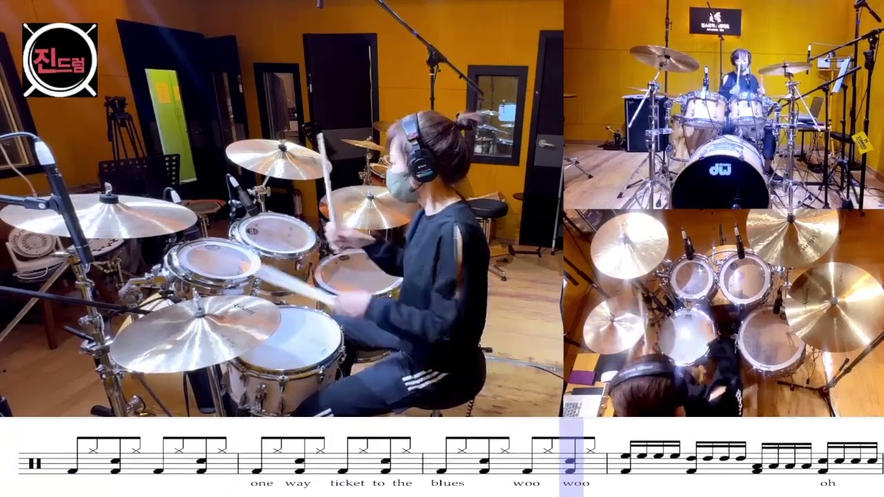 One Way Ticket -Eruption 드럼 커버 (드럼 악보)