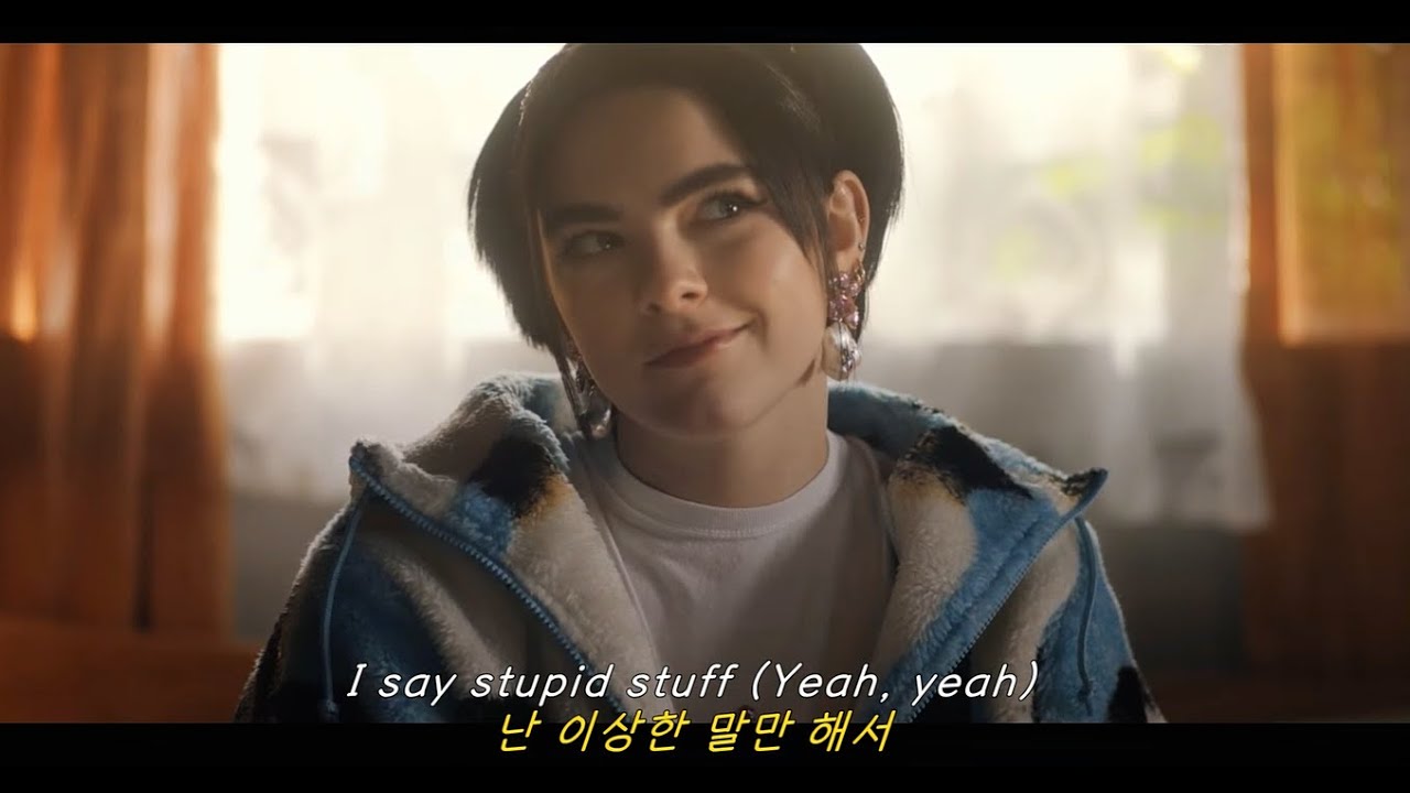 너처럼 인싸되고 싶어⚡: BENEE - KOOL (2020) [가사해석/번역/자막]