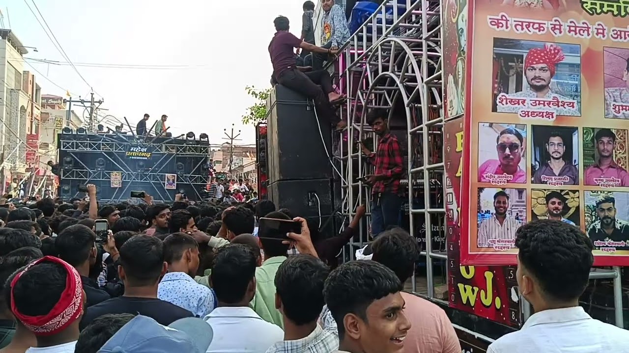 महेश डीजे Vs रेनबो डीजे रानीगंज प्रतापगढ़ भारत मिलाप मेले में खतरनाक कंपटीशन 