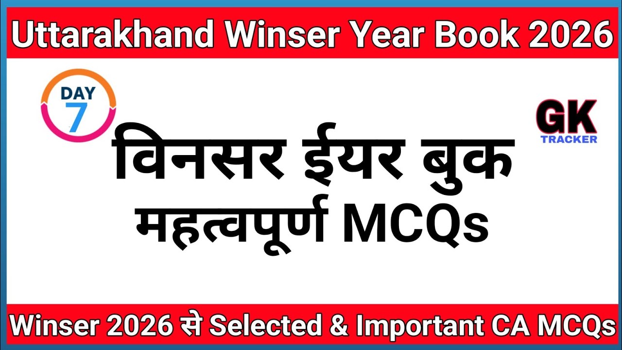 Uttarakhand Winser Year Book mcqs 2026 | Uksssc/Ukpsc Exam | Uttrakhand CA | gk tracker