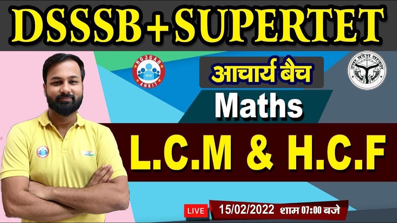 LCM & HCF | LCM and HCF Maths Tricks#9 | Maths for SUPERTET / DSSSB, Maths by Deepak Bhati sir
