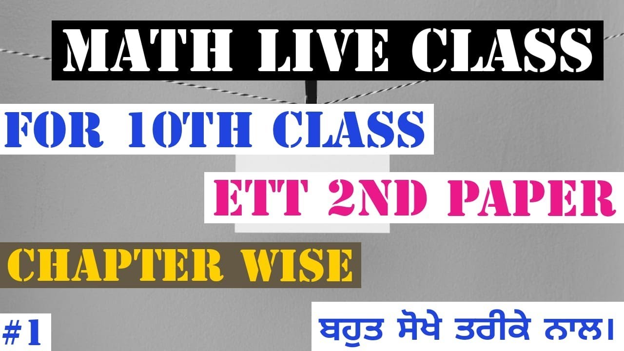 MATH LIVE CLASS FOR 10TH AND ETT SECOND PAPER #1