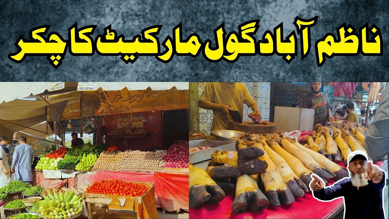 nazimabad gol market ka chakkar