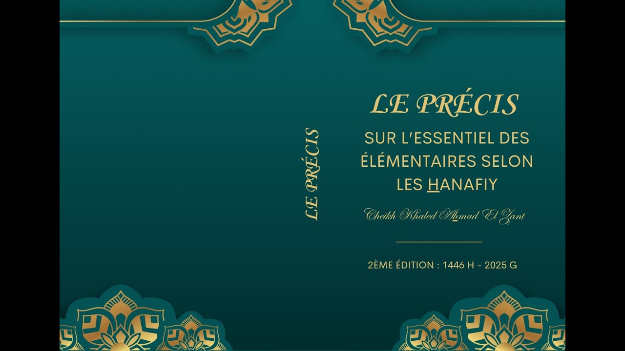 5  Le Précis Hanafiy  Sd. témoignage  Qiyàmah à l'Intercession