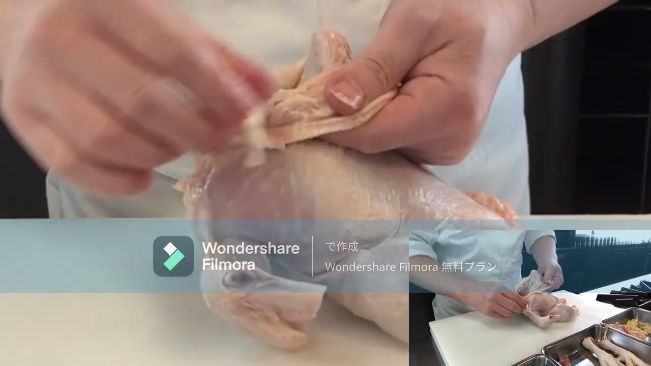 鶏の四つ落とし